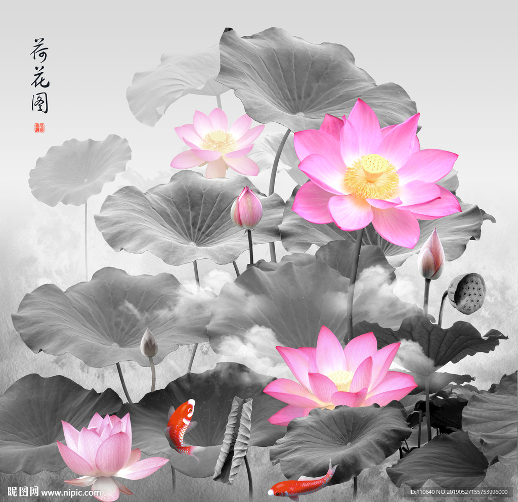 水墨荷花