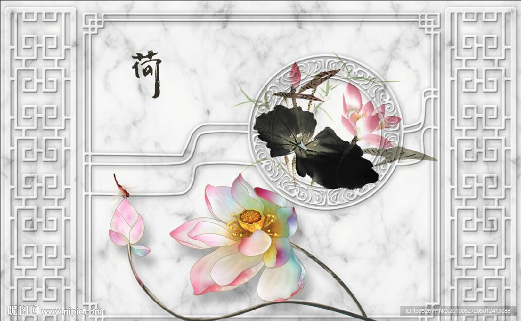 荷花