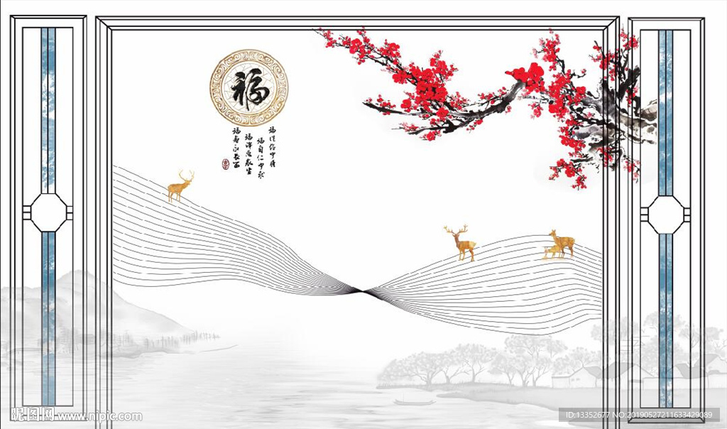福