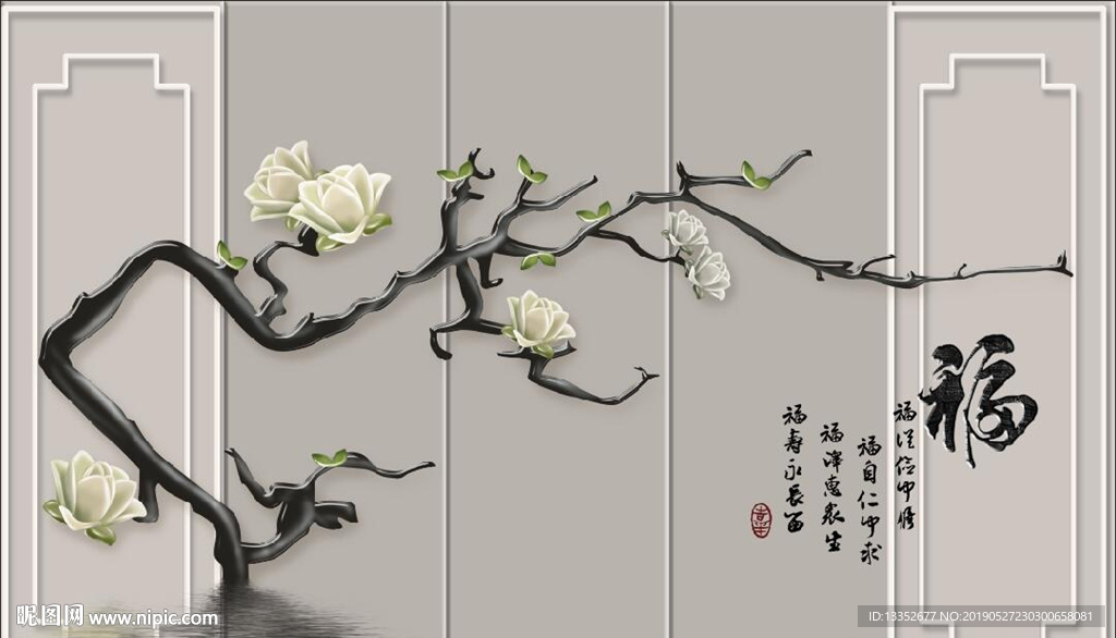 玉兰
