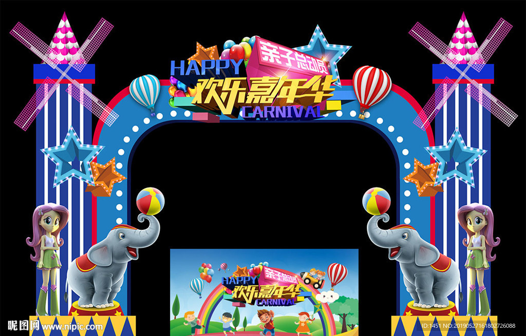 六一门头
