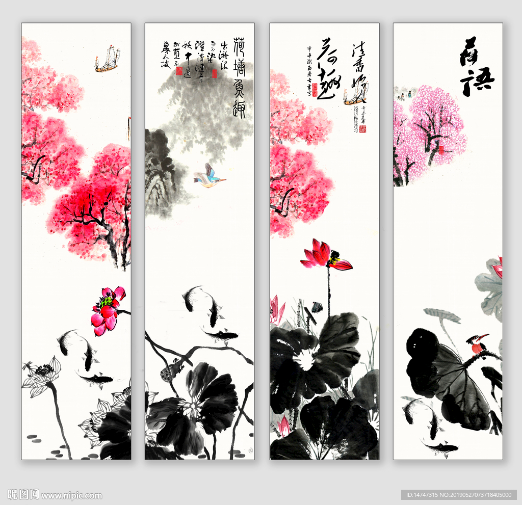 水墨画荷花