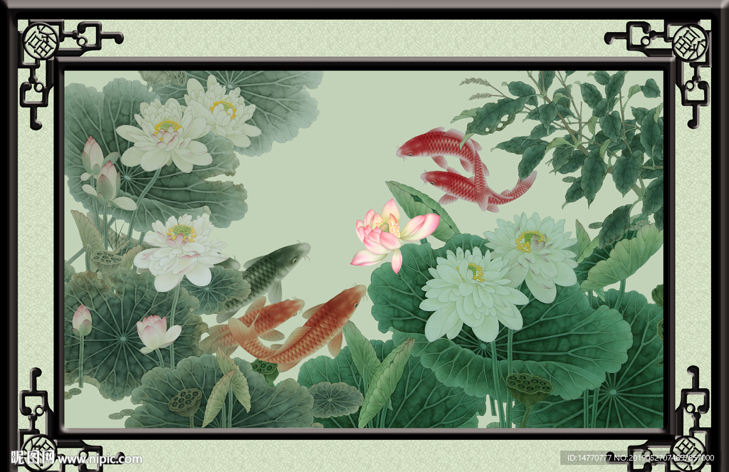 荷花九鱼图