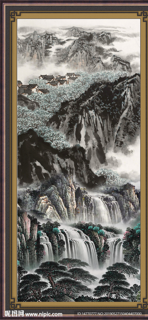 泰山