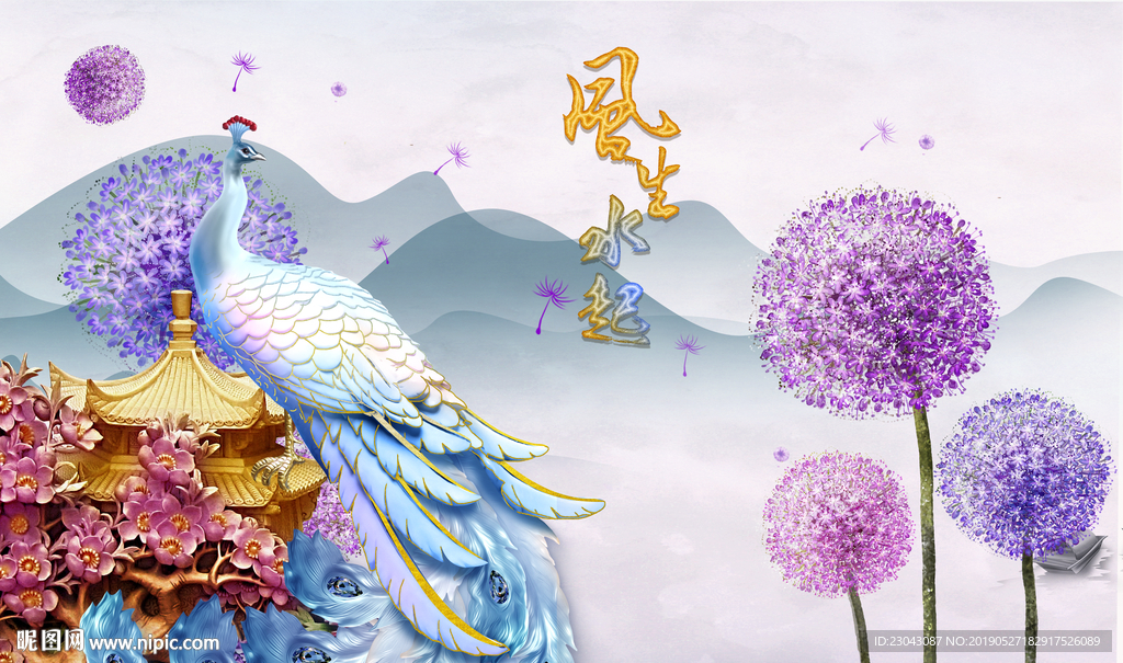 风生水起孔雀浮雕背景墙