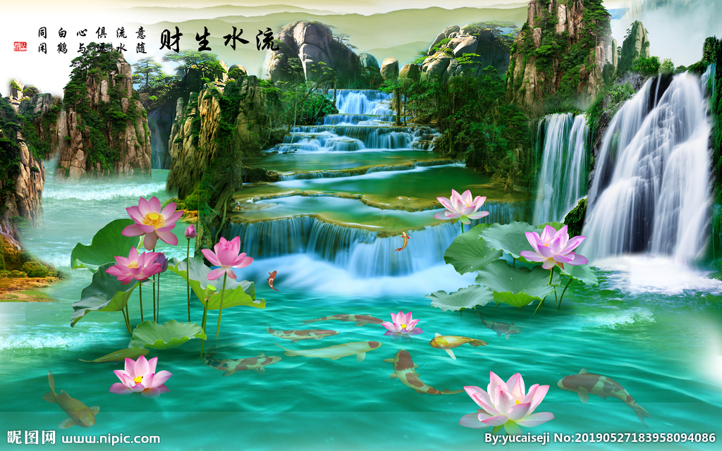 中式山水瀑布流水生财背景墙设计图