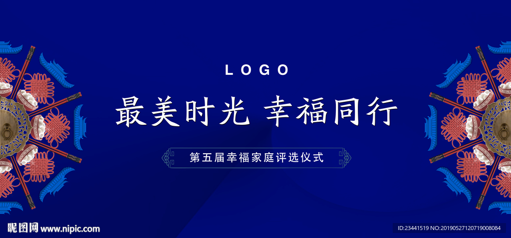 活动主画面