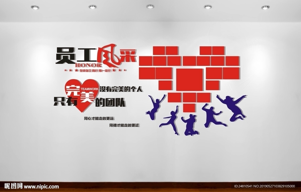 公司企业   文化墙  立体字