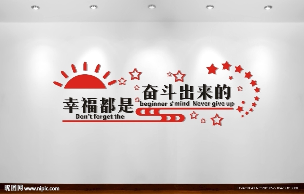 公司  文化墙   立体雕刻