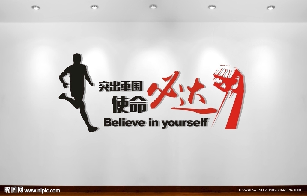 企业文化  立体雕刻  矢量文