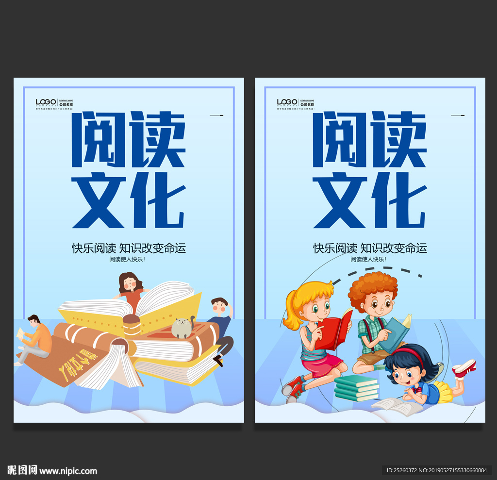 阅读