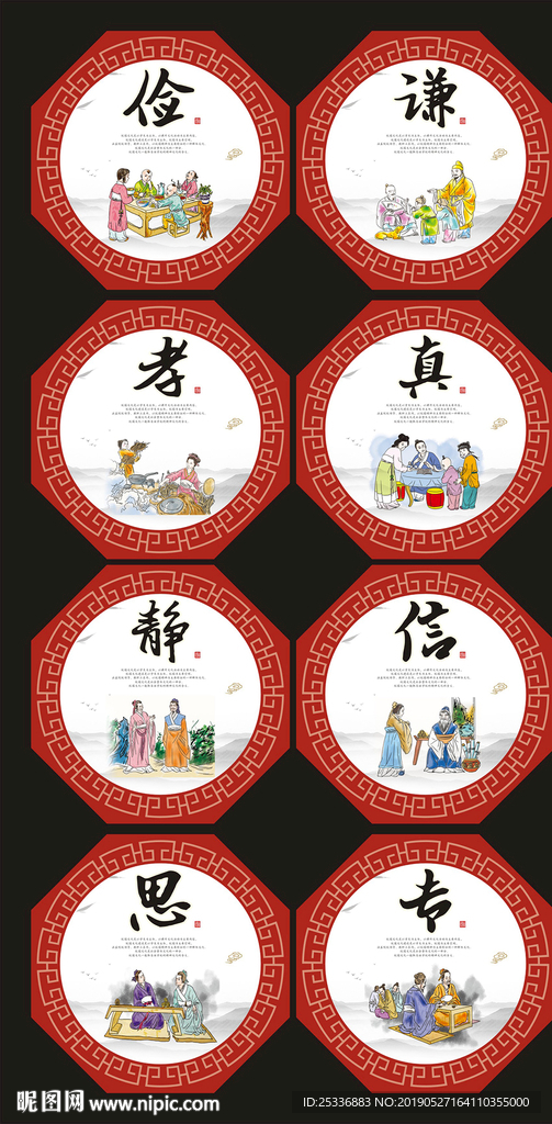 国学