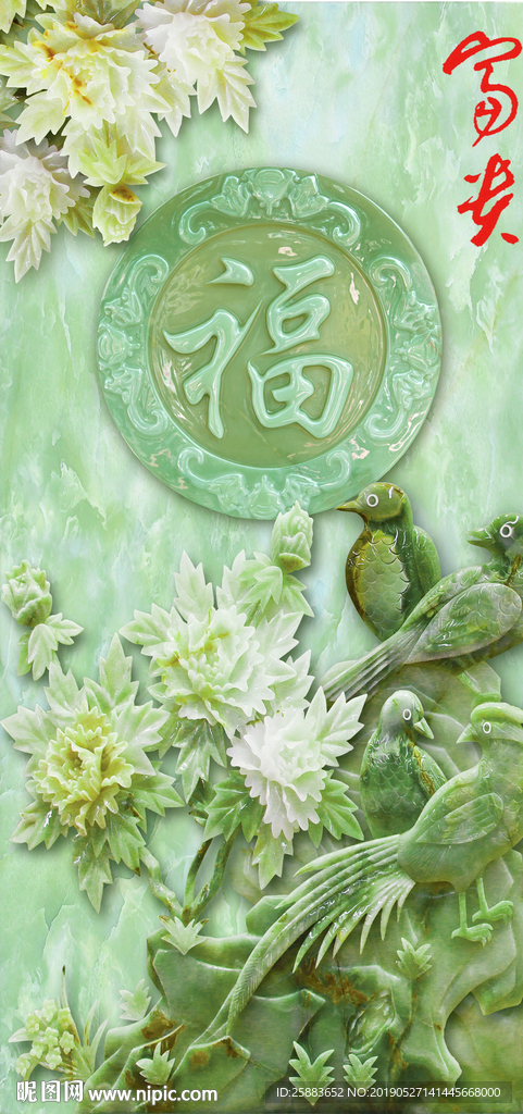 高清玉雕花鸟玄关背景