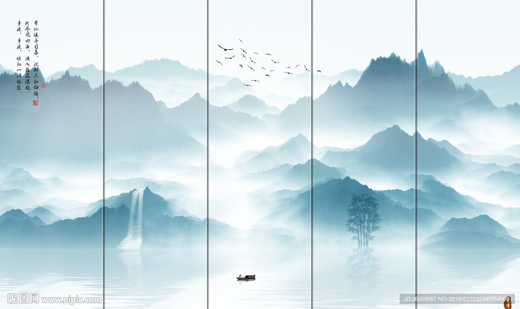 山水画