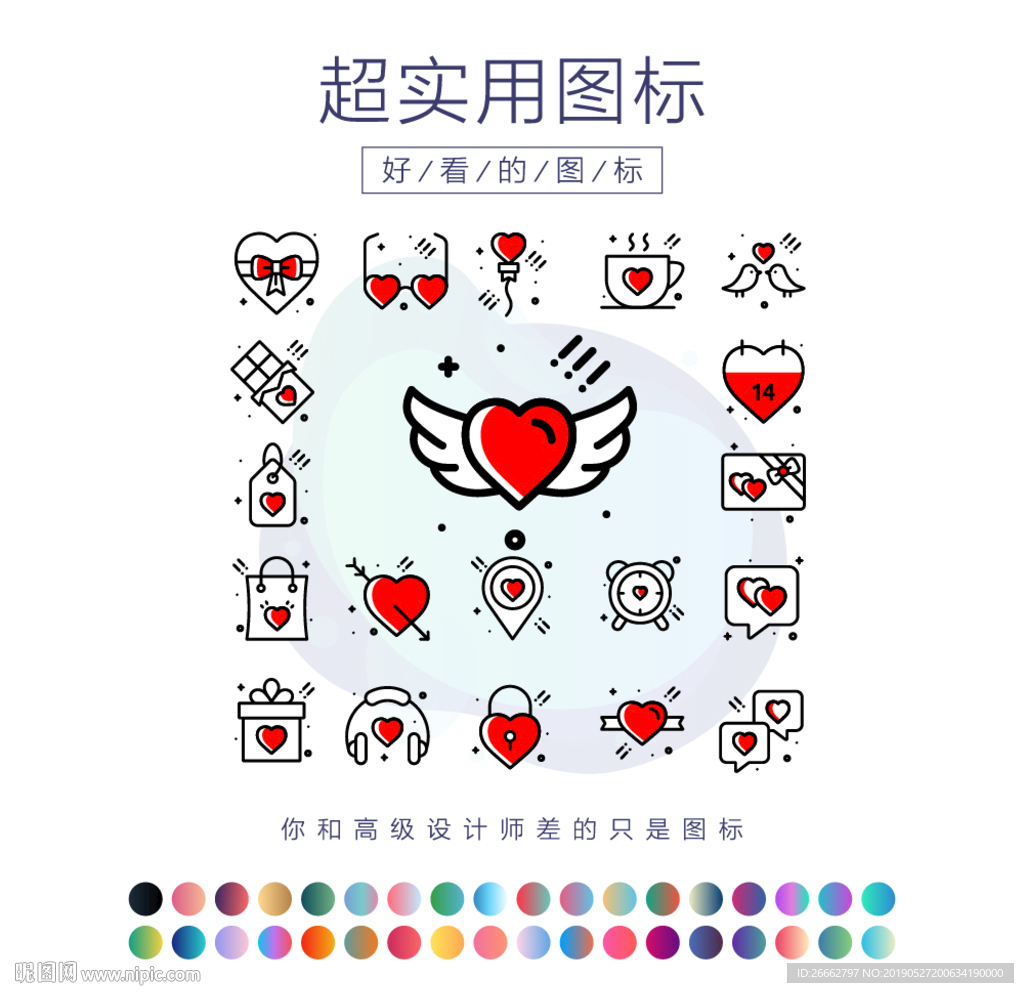 心