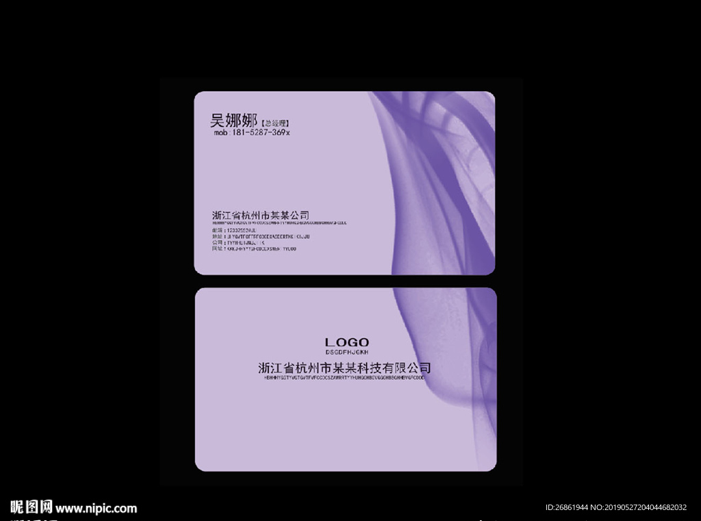 广告公司名片