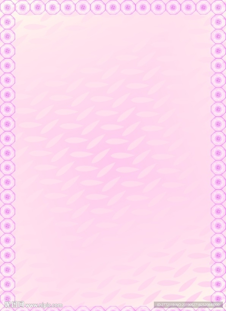 果粉亮丽 荣誉证书纹