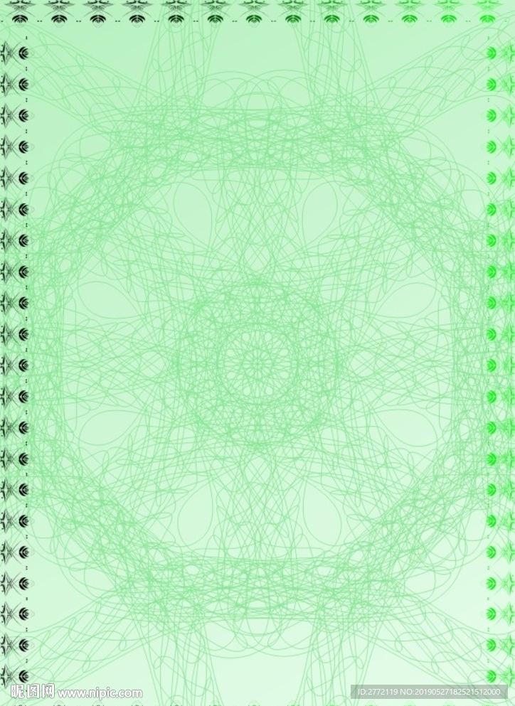 枝叶花绿 网络证书纹