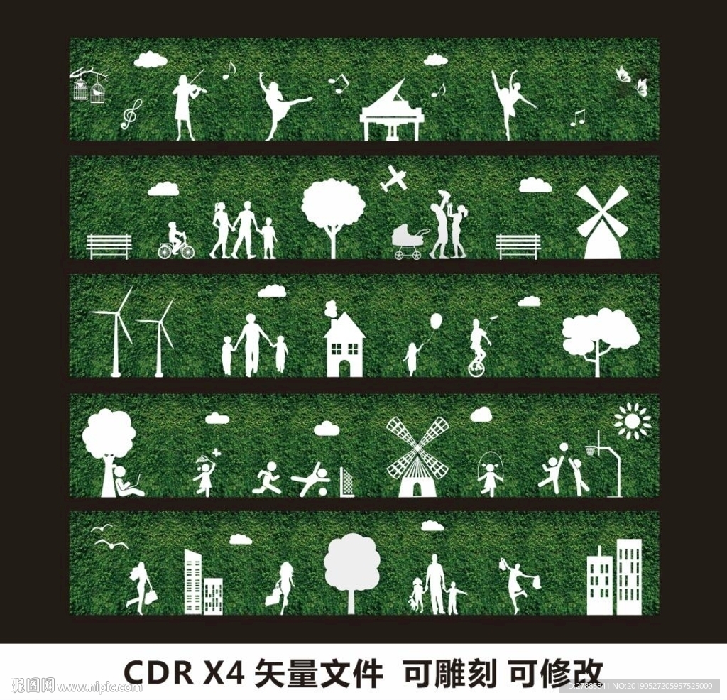 绿植围挡