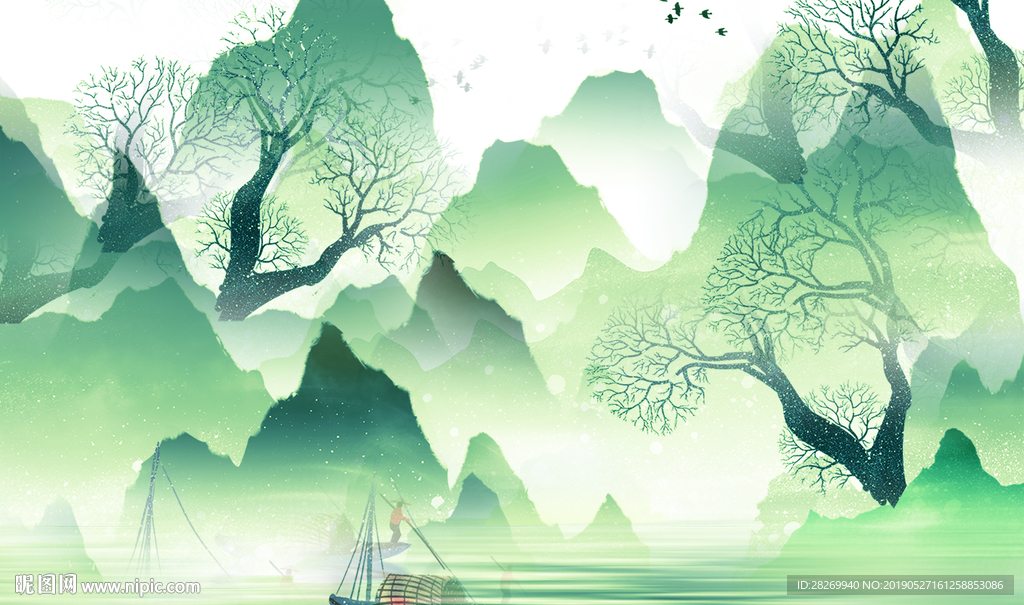 山水