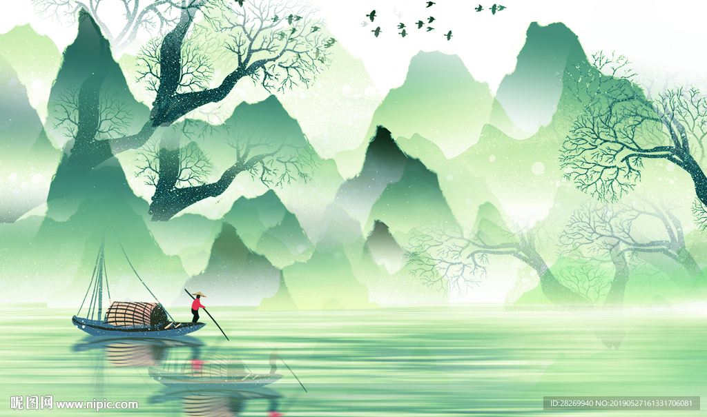 山水