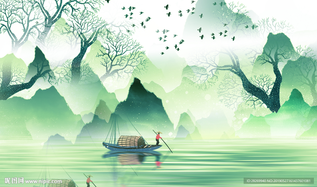 山水