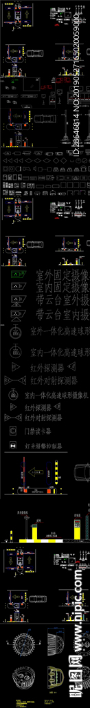 安防 监控设备CAD图库