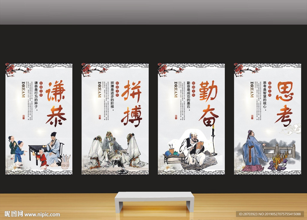 校园励志海报