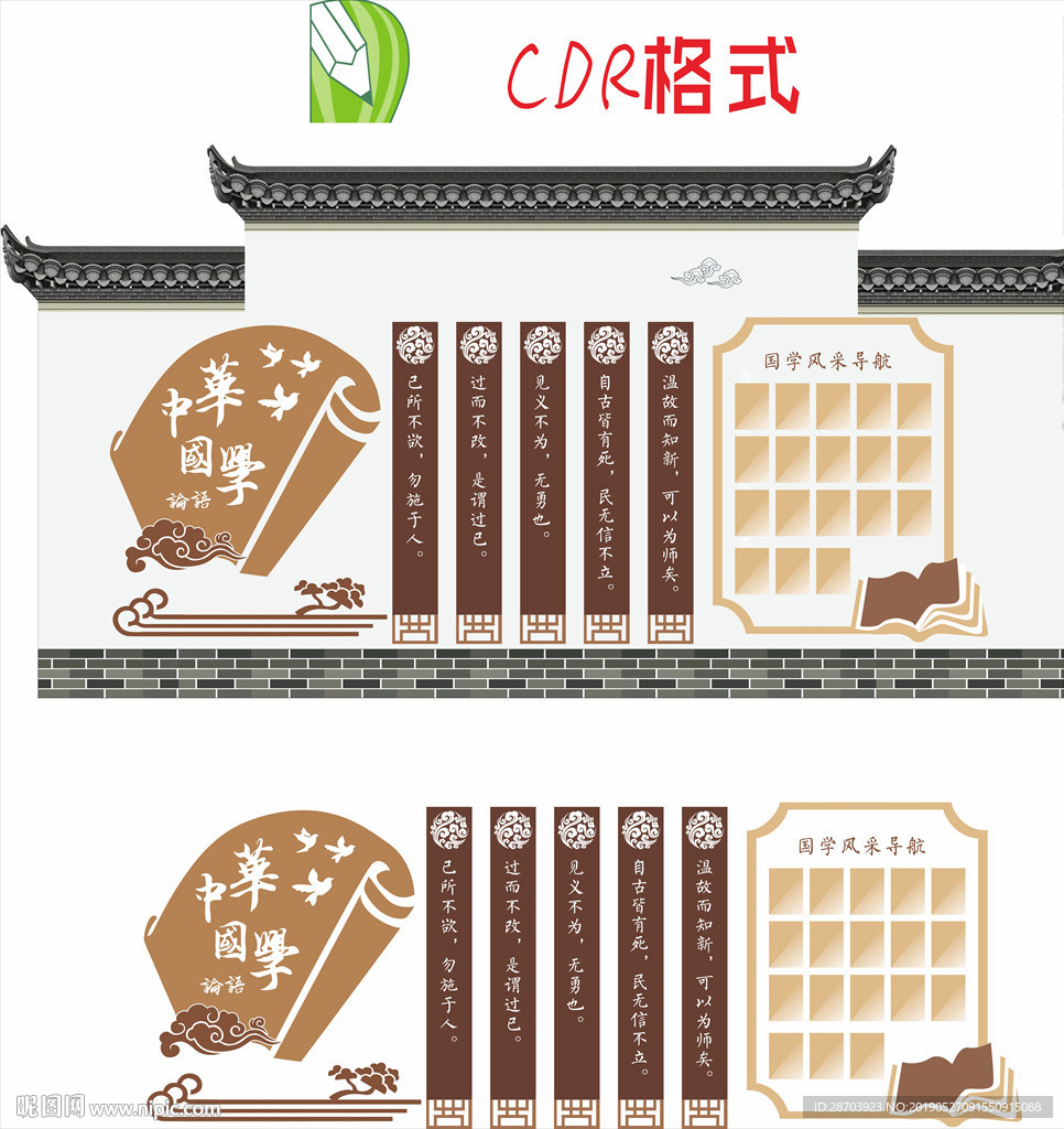 传统国学
