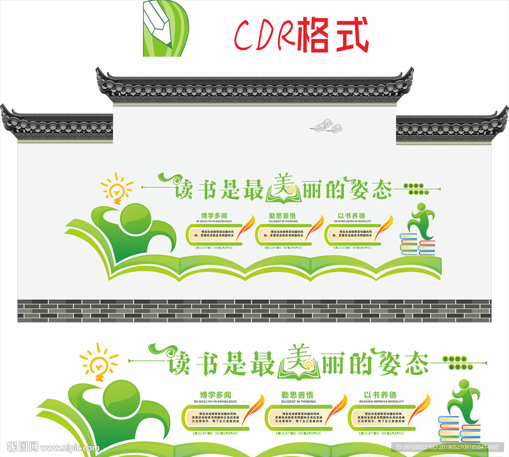 读书是最美丽的姿态