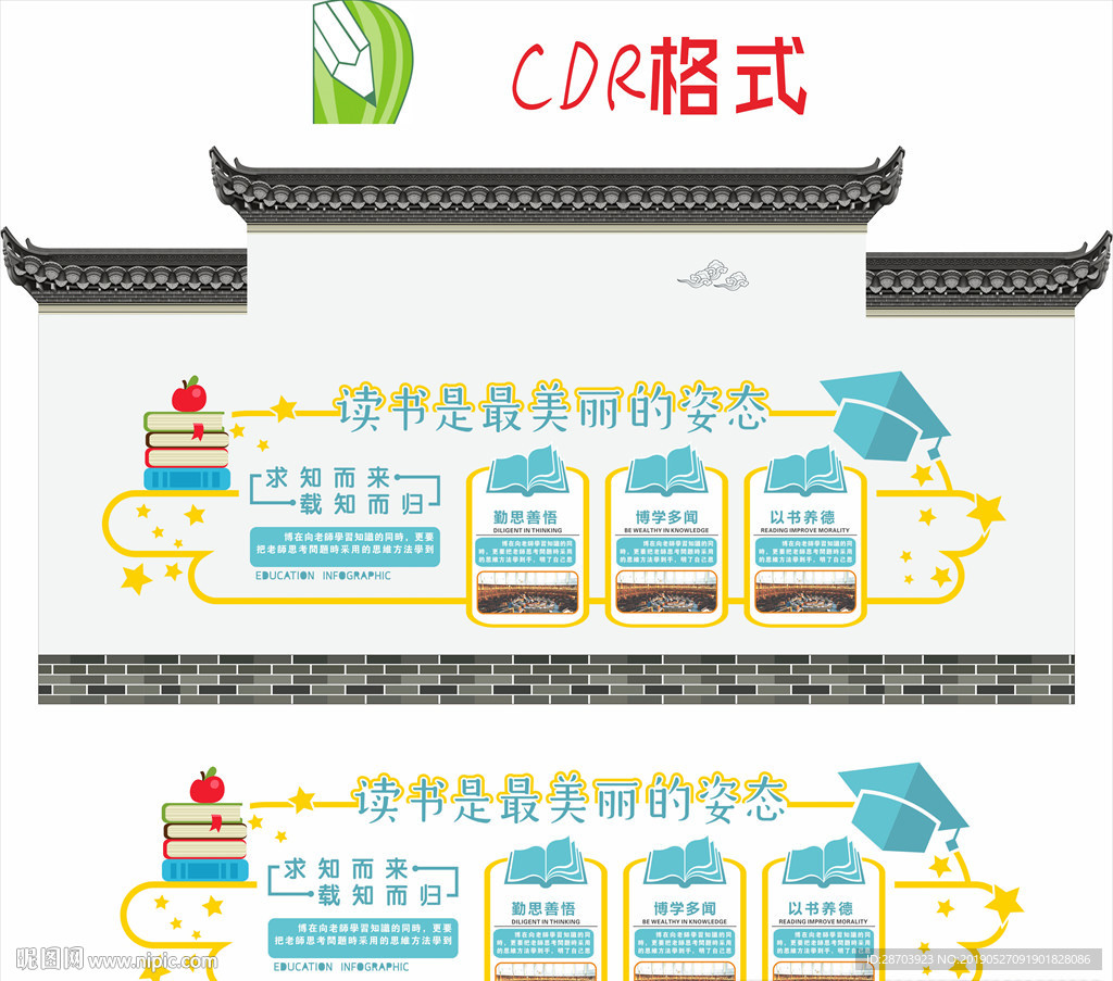 读书是最美丽的姿态