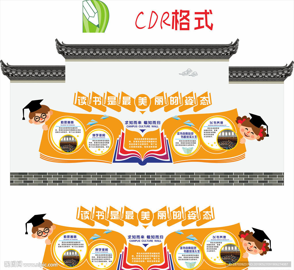 读书是最美丽的姿态