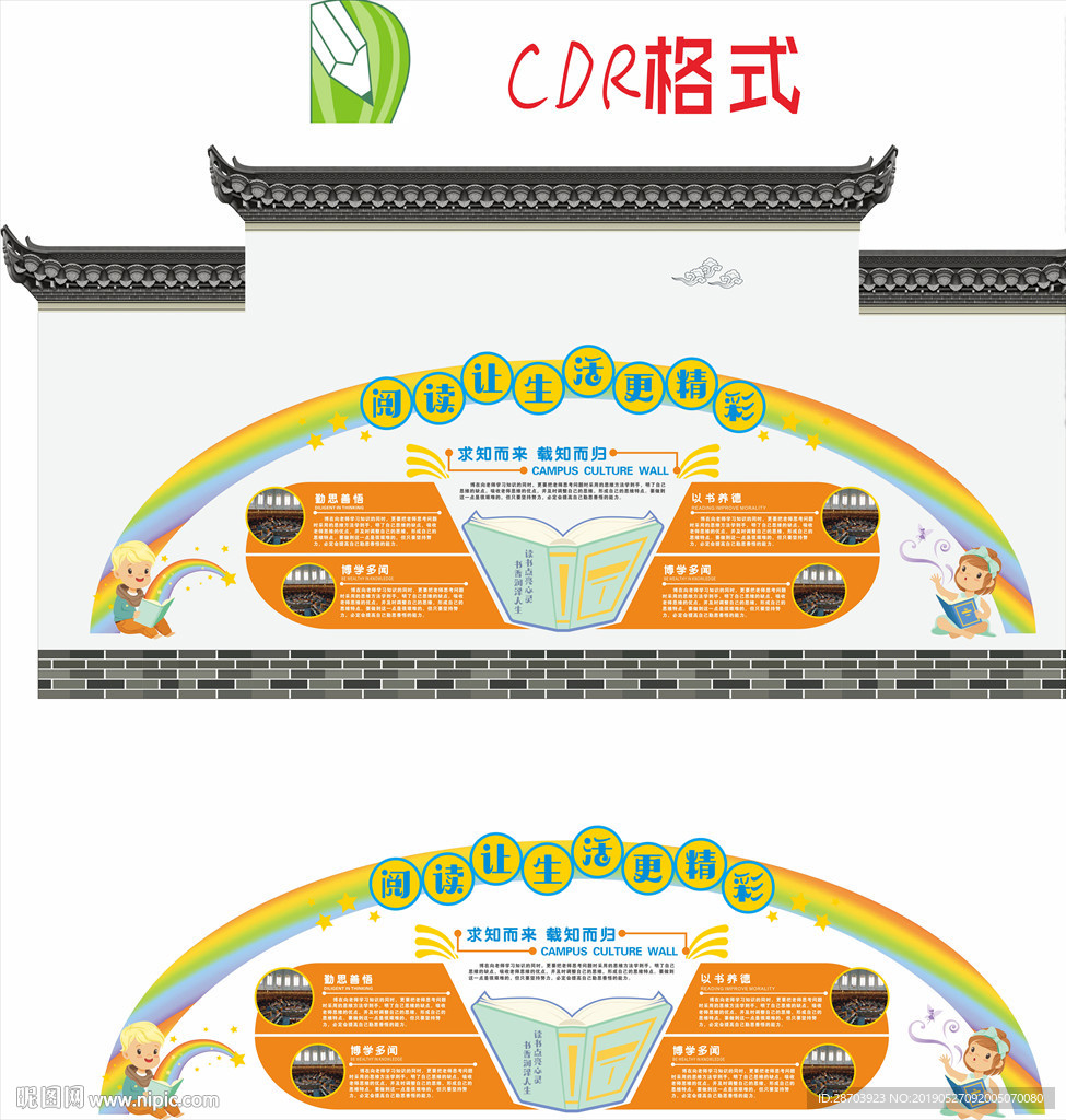 阅读让生活更精彩