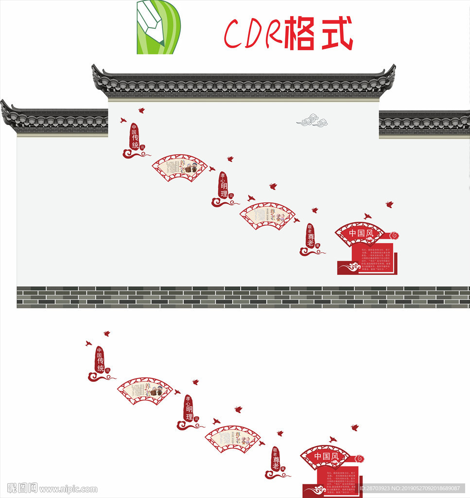 传统文化