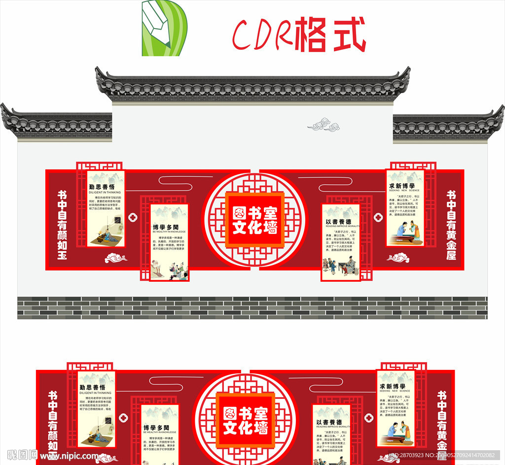 书中自有颜如玉