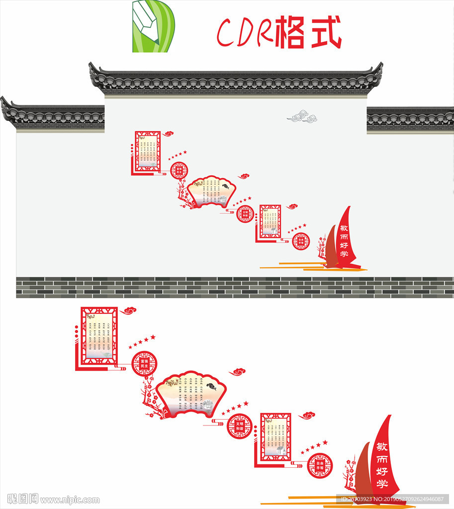敬而好学
