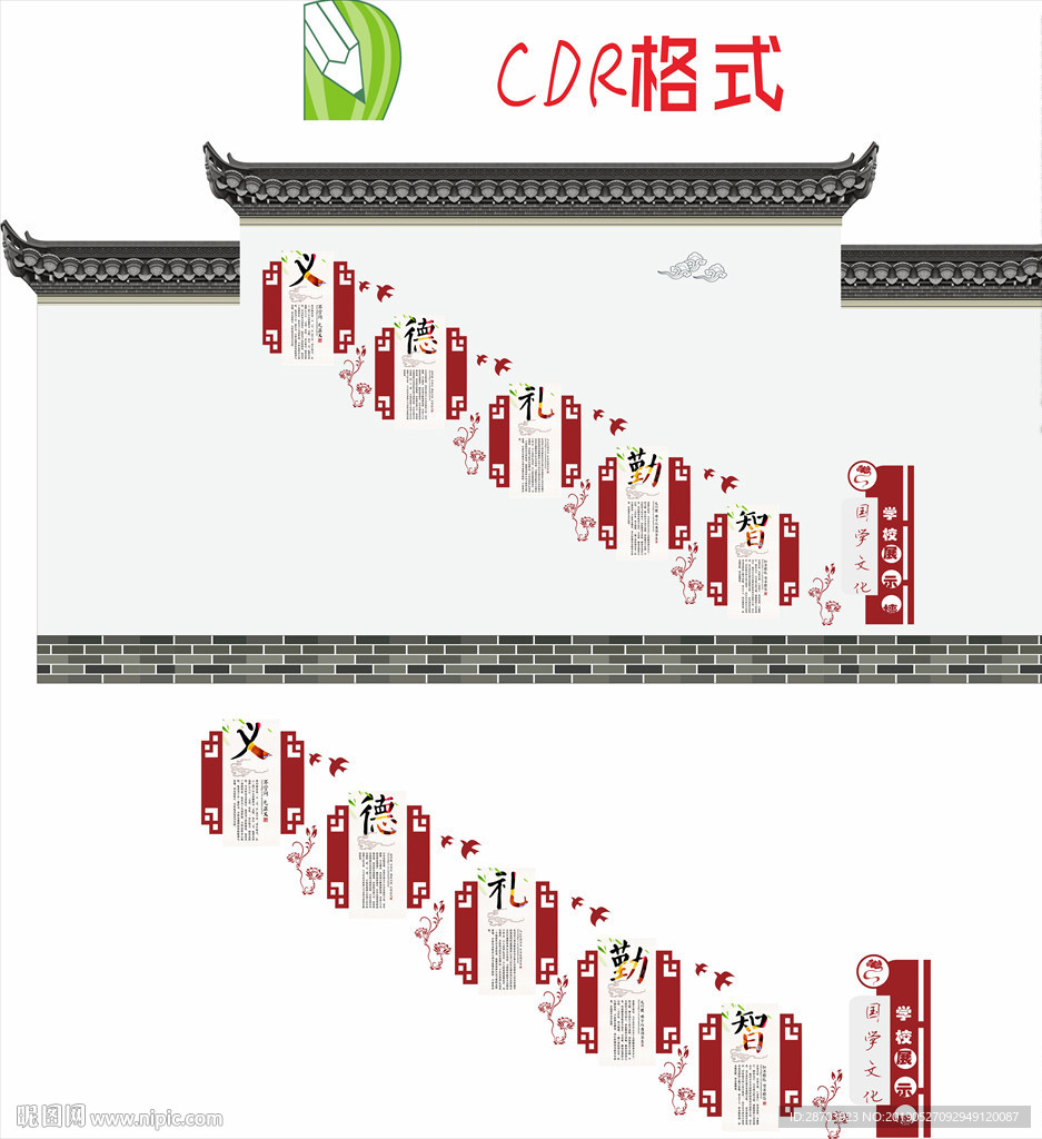 国学经典