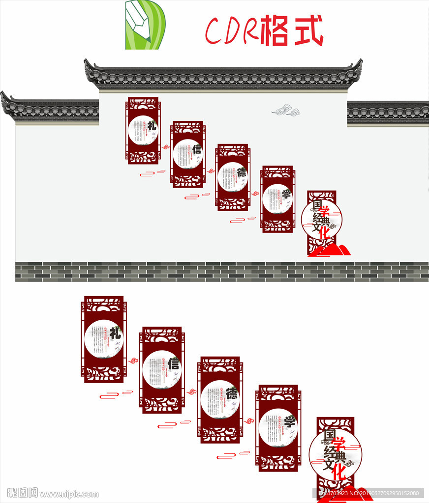 国学经典