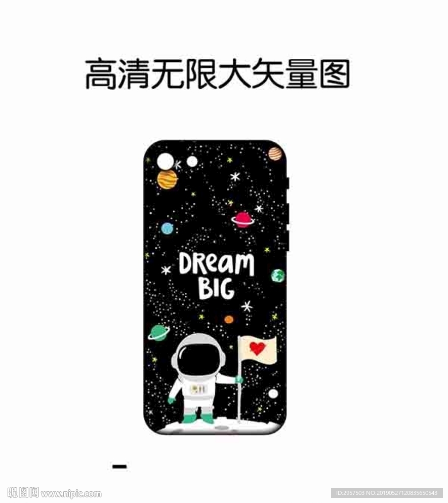 太空宇航员dream手机壳