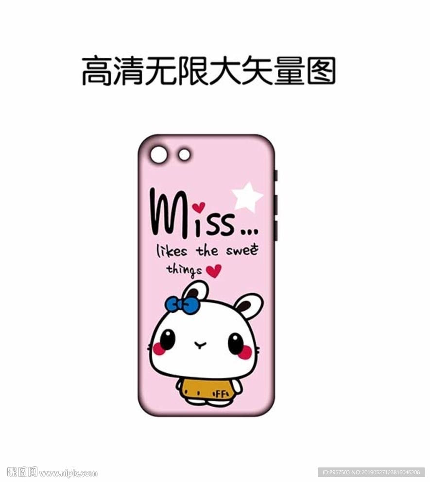 可爱兔子miss手机壳