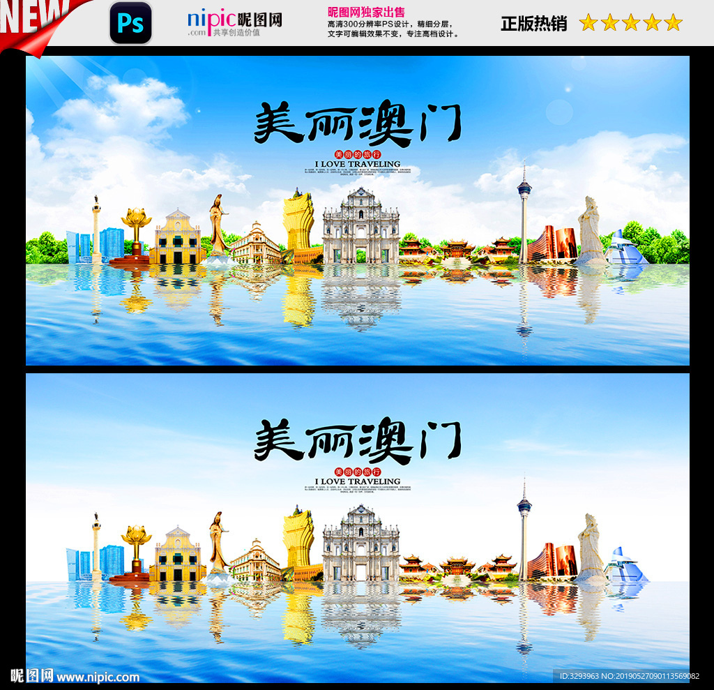 澳门