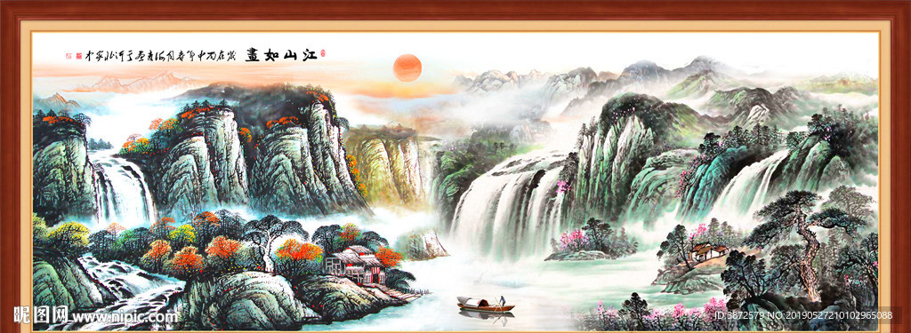 山水画