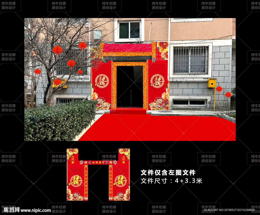 小区楼宇设计