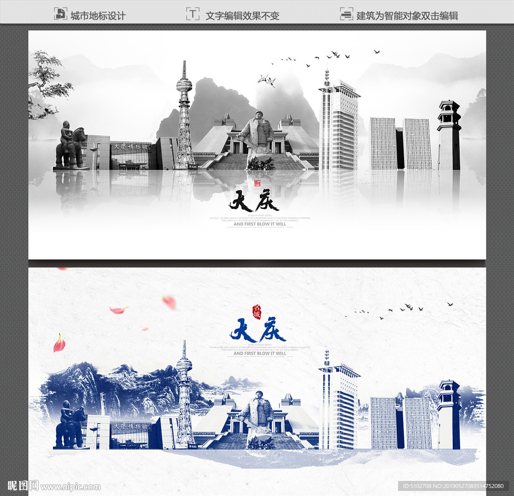 大庆