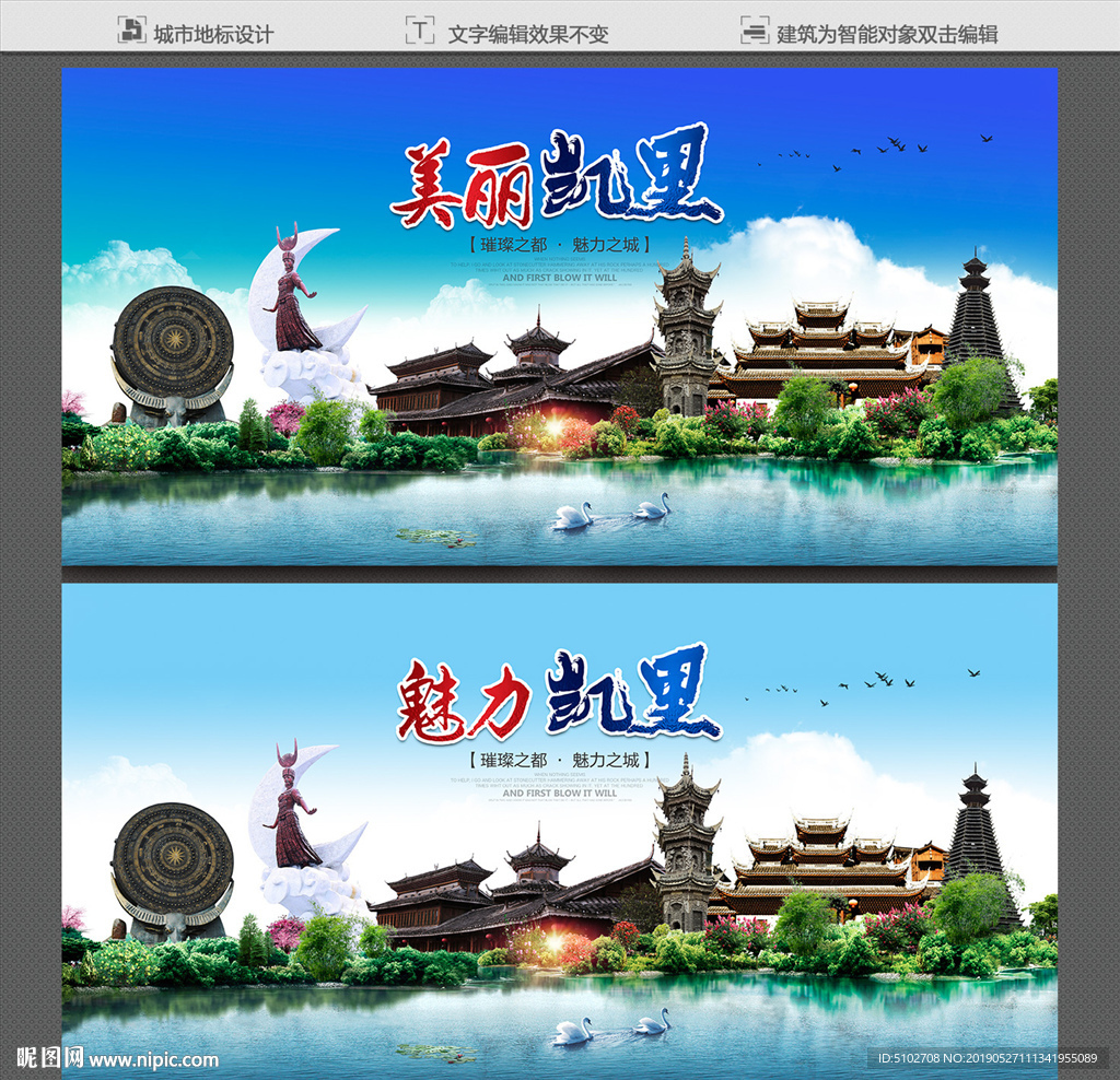 凯里