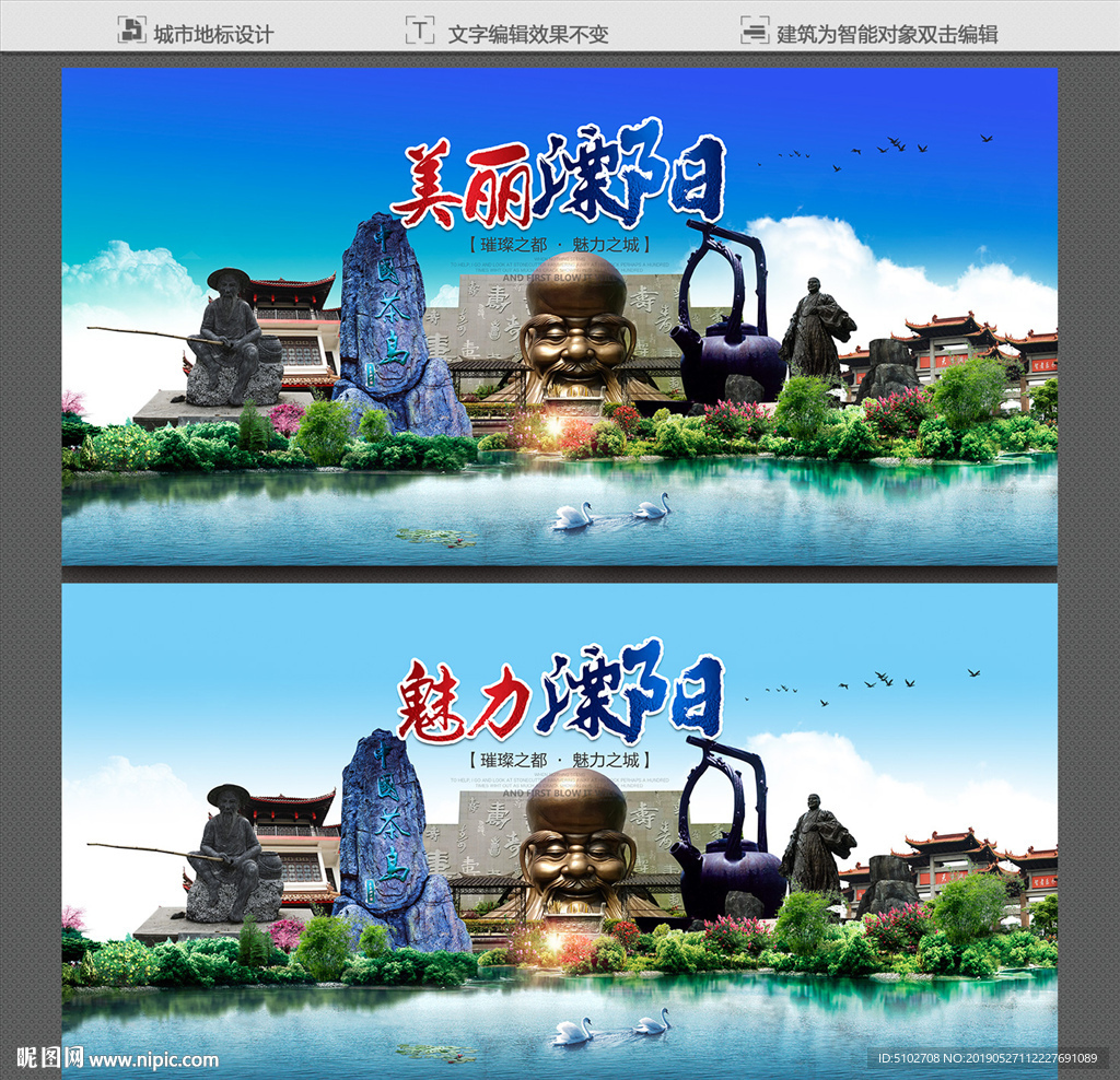 溧阳