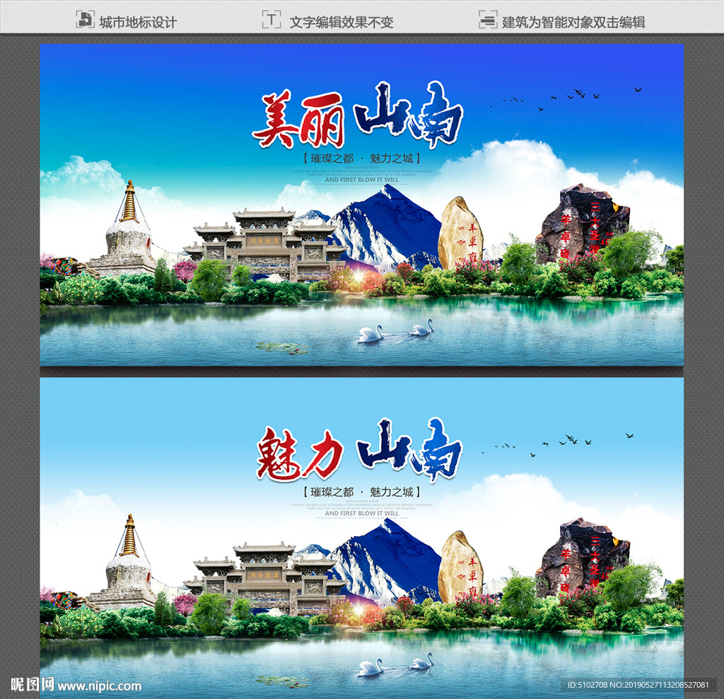 林芝