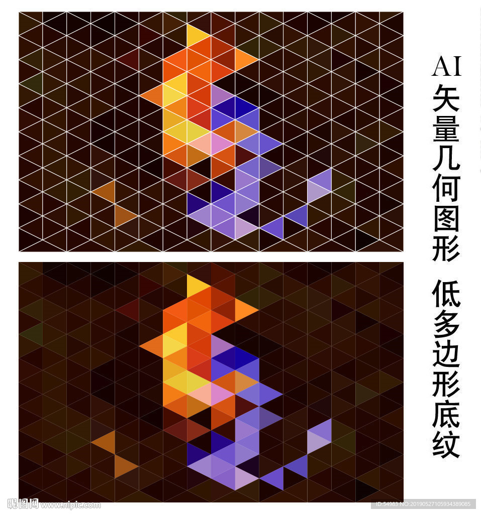 规则三角形背景