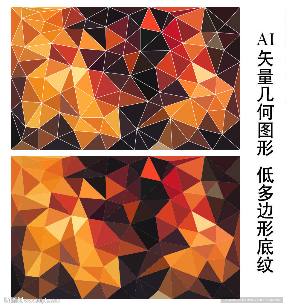 低多边形背景