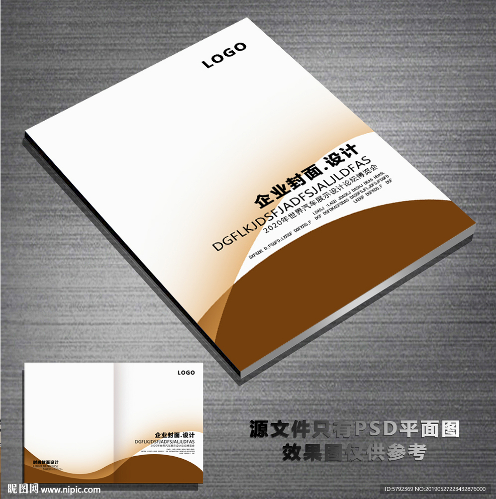 企业封面